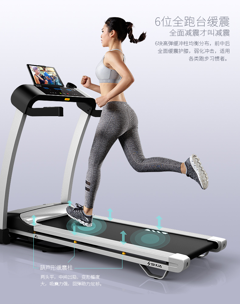 KY.COM-开云(中国)A3智能折叠跑步机SH-T3300