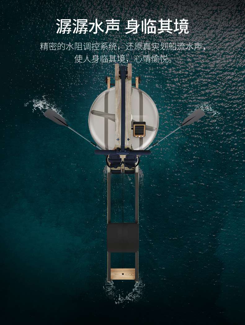 室内健身器材-水阻划船器SH-R5100