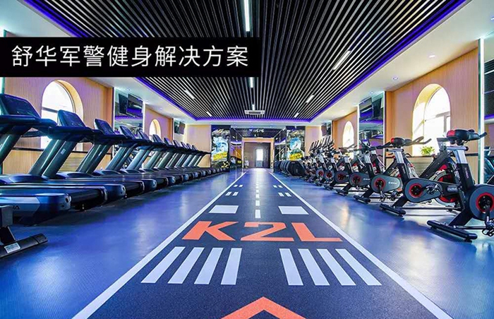 室内健身器材_KY.COM-开云(中国)健身器材_广西健身器材_单位健身器材_军警健身器材-广西KY.COM-开云(中国)体育健身器材有限公司 室内健身器材_KY.COM-开云(中国)健身器材_广西健身器材_单位健身器材_军警健身器材-广西KY.COM-开云(中国)体育健身器材有限公司