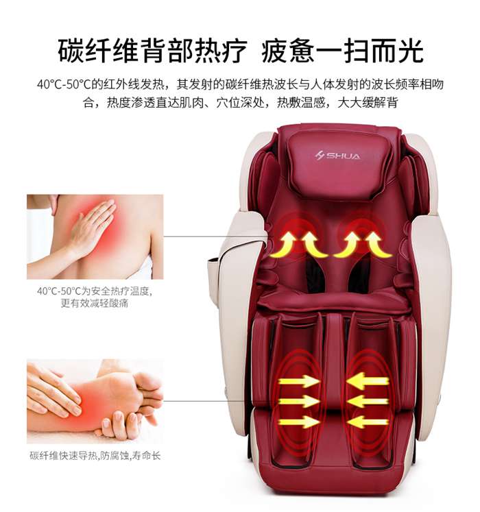 KY.COM-开云(中国)健身器材-家用智能按摩椅SH-M6800-1