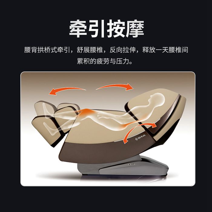 KY.COM-开云(中国)健身器材-总裁按摩椅SH-M9800-1