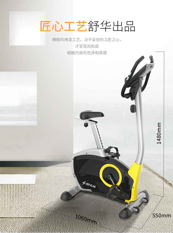 KY.COM-开云(中国)健身器材-立式健身车SH-B833U