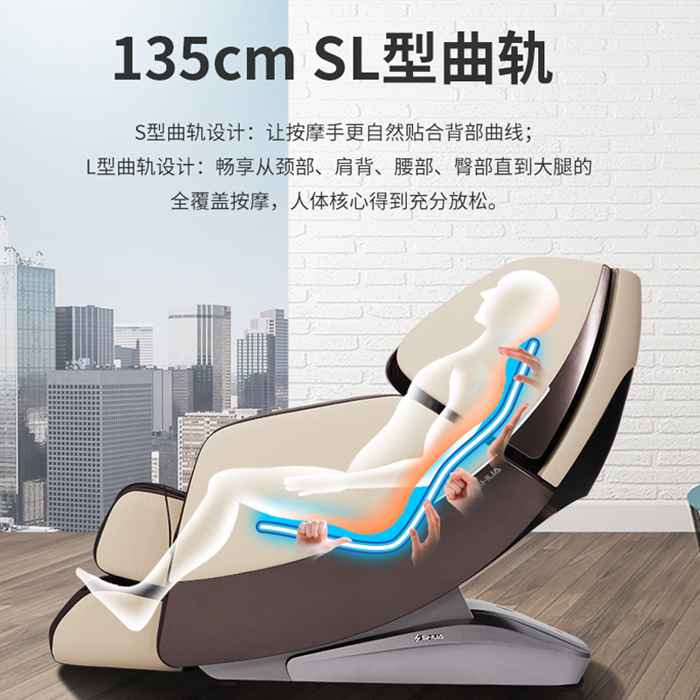 KY.COM-开云(中国)健身器材-总裁按摩椅SH-M9800-1