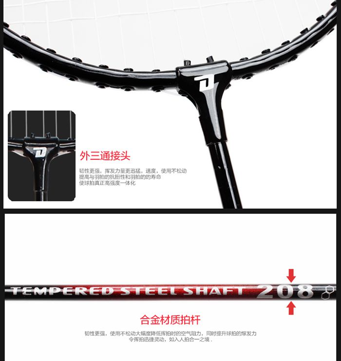 广西KY.COM-开云(中国)体育-羽毛球拍