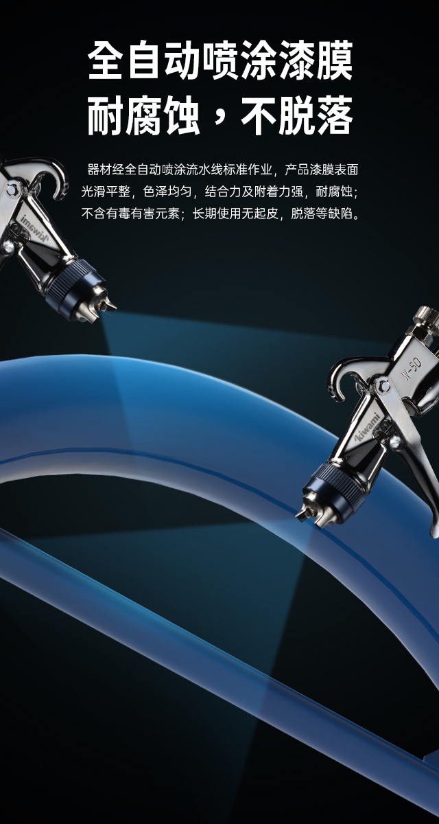 广西篮球架厂家_KY.COM-开云(中国)篮球架_移动式篮球架_广西KY.COM-开云(中国)体育健身器材有限公司