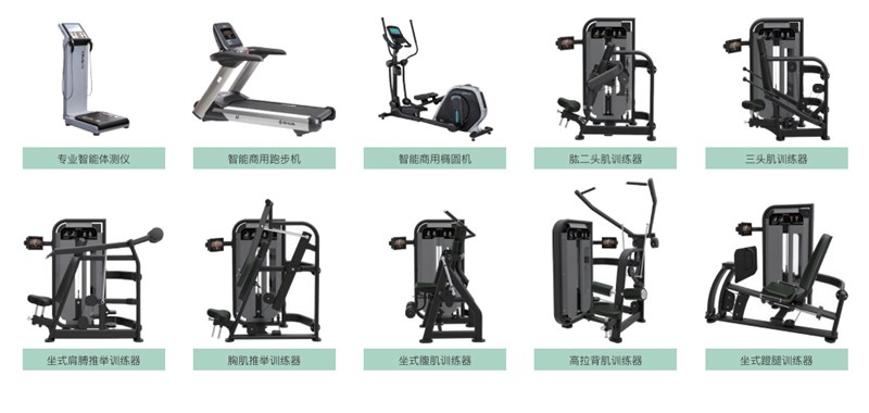 部队智能健身解决方案,军体院校健身房器材,室内健身房器材-广西KY.COM-开云(中国)体育健身器材有限公司