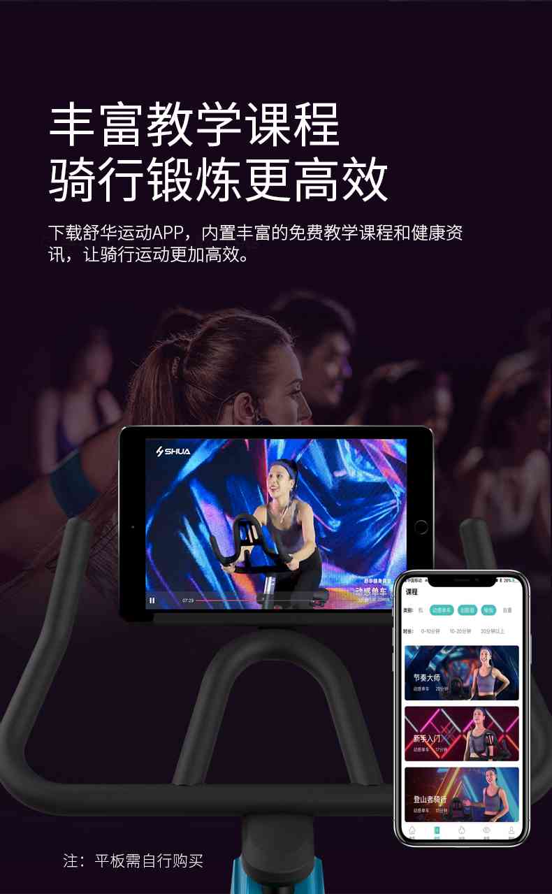 动感单车_家用健身车_磁控健身车_健身房器械-广西KY.COM-开云(中国)体育健身器材有限公司