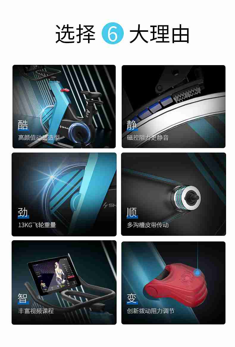 动感单车_家用健身车_磁控健身车_健身房器械-广西KY.COM-开云(中国)体育健身器材有限公司