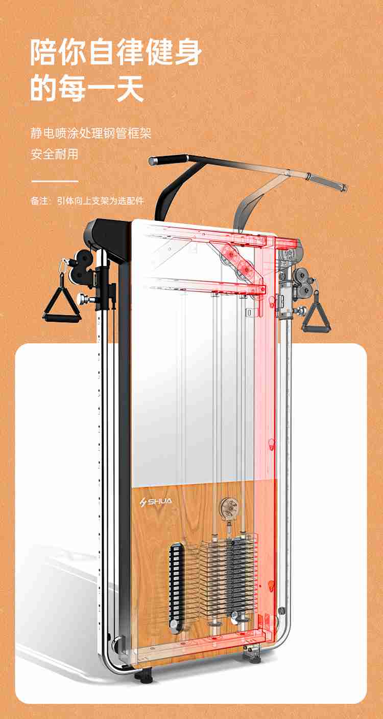 SH-G699 壁挂式拉绳训练器-广西KY.COM-开云(中国)体育健身器材有限公司 SH-G699 壁挂式拉绳训练器-广西KY.COM-开云(中国)体育健身器材有限公司