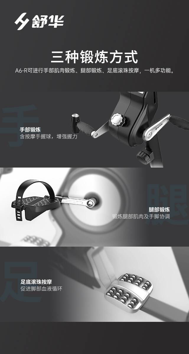 SH-B5836R 卧式健身车-广西KY.COM-开云(中国)体育健身器材有限公司