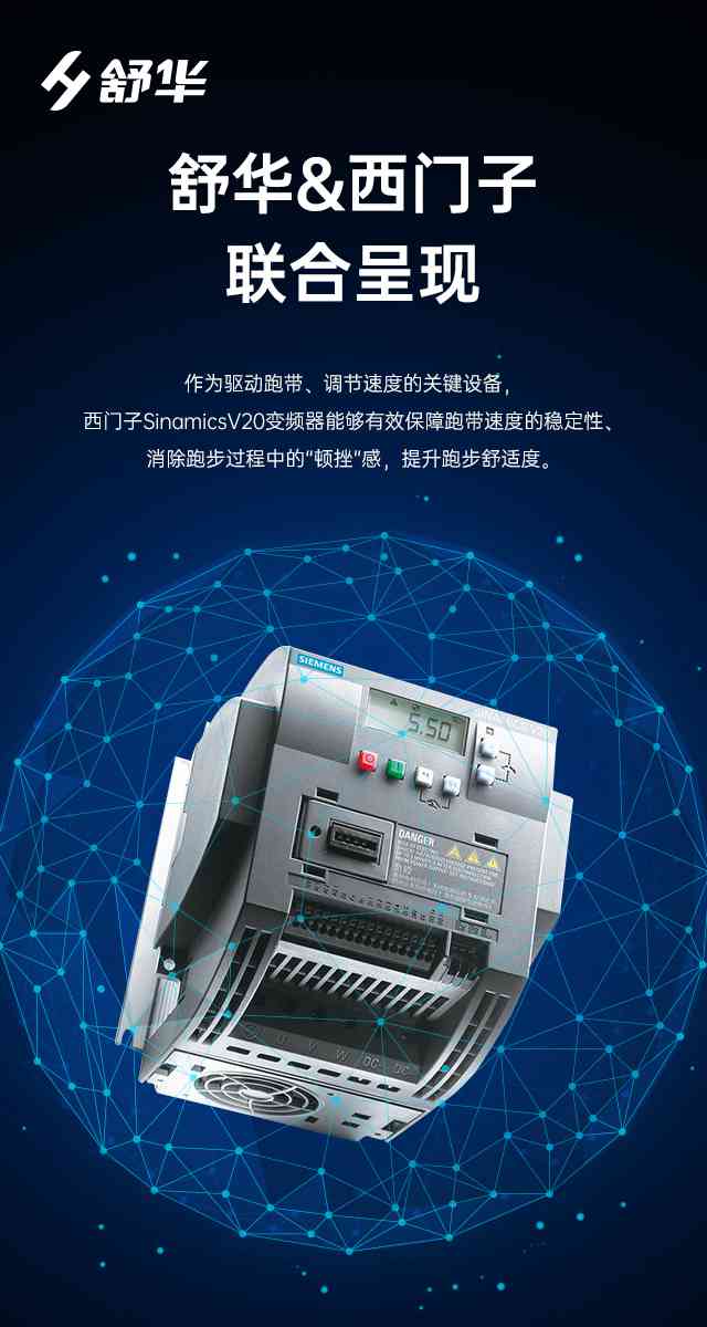 商用跑步机SH-T9100T(V10T+)-广西KY.COM-开云(中国)体育健身器材有限公司 商用跑步机SH-T9100T(V10T+)-广西KY.COM-开云(中国)体育健身器材有限公司