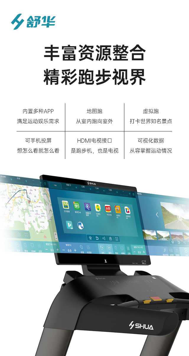 商用跑步机SH-T9100T(V10T+)-广西KY.COM-开云(中国)体育健身器材有限公司 商用跑步机SH-T9100T(V10T+)-广西KY.COM-开云(中国)体育健身器材有限公司