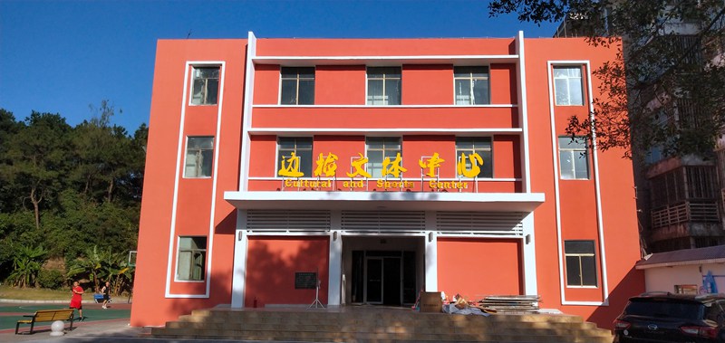 广西KY.COM-开云(中国)体育健身器材有限公司